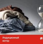 Профессиональная стиральная машина Asko WMC8944VB.T
