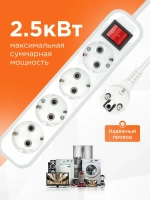 Удлинитель сетевой бытовой Гарнизон с базовой защитой с заземлением с выключателем 5 метров 4 розетки, 10А, 1мм2, белый EPB-G4-W-5