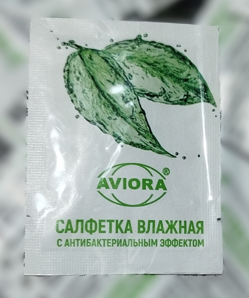 Салфетка влажная антибактериальная в индивидуальной упаковке-1шт AVIORA (1000шт) 104-126