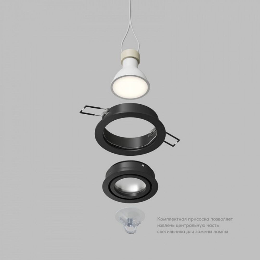 Встраиваемый светильник Denkirs HYDRO DK2110-BK