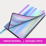 Блокнот А5 (143x210 мм) BRAUBERG VISTA "Gradient" под кожу гибкий срез фольга 80 л. (2 штуки в упаковке)