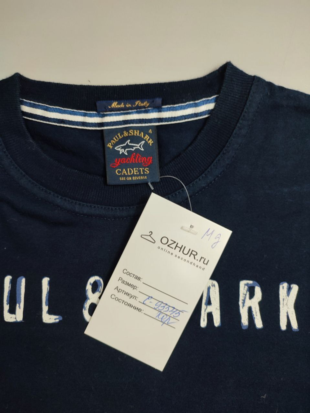Футболка Paul&Shark с принтом на 6-7 лет