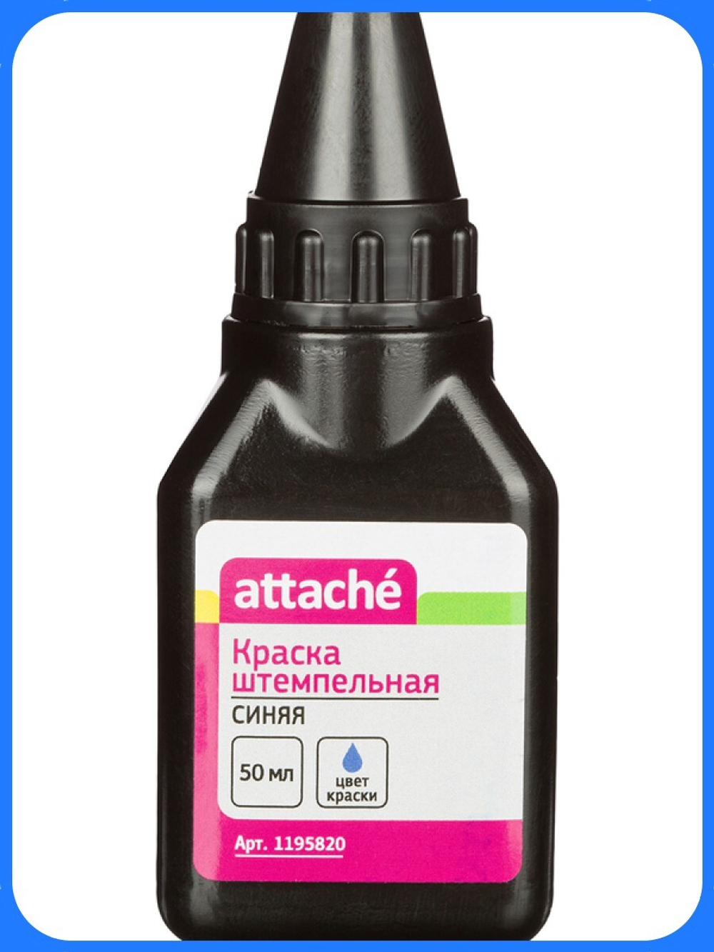 Штемпельная краска  Attache синяя 50 гр