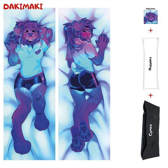 Дакимакура фурри Львица диско арт. 1187