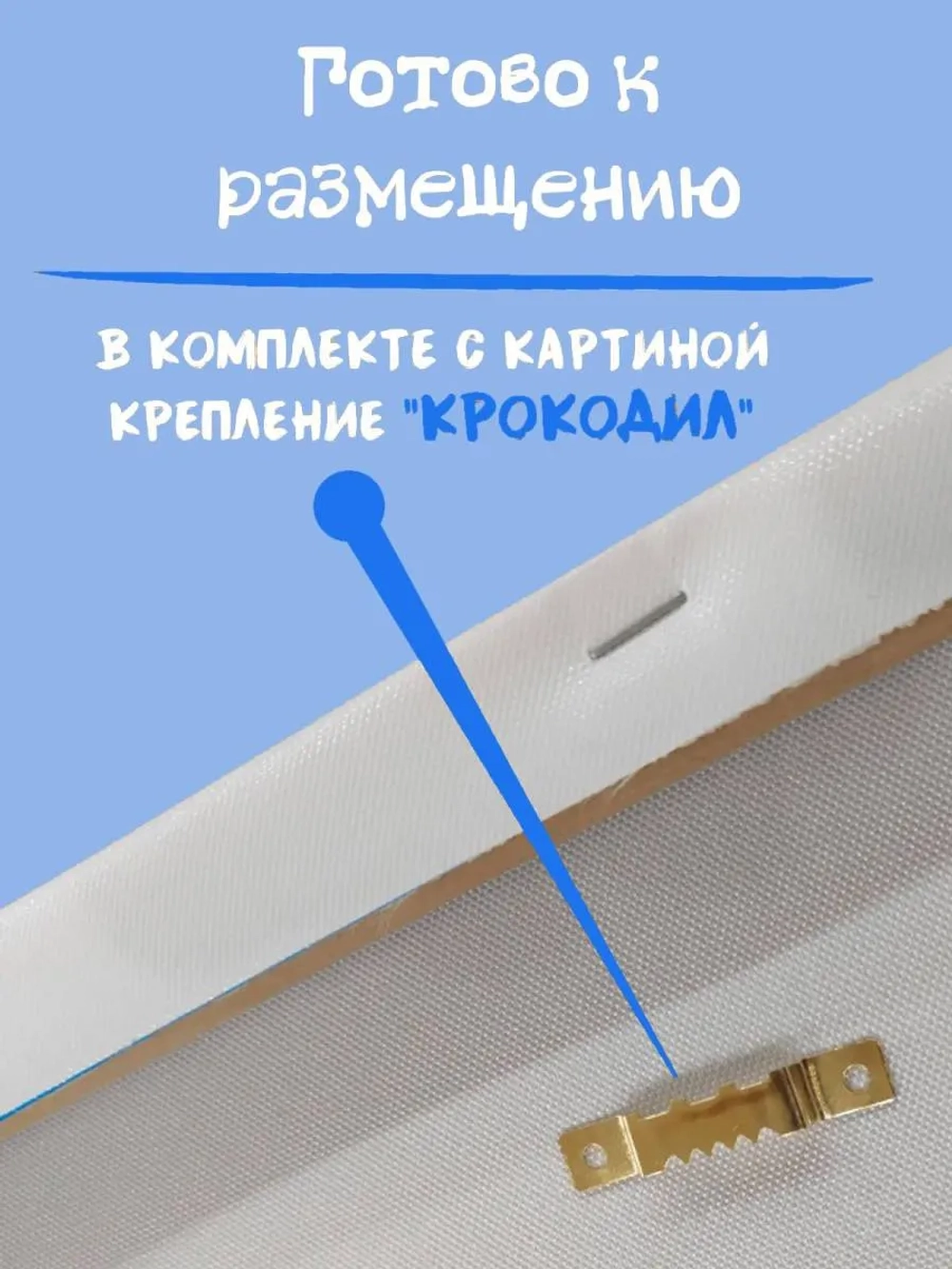 Картина на стену 40 X 50 Машина Chevrolet