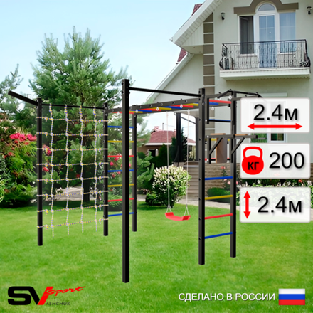 Уличная шведская стенка Sv Sport рукоход с комплектом турник прямой 2шт У5157 (Турник/Брусья/"Лодочка"/Кронш бокс/Сетка)