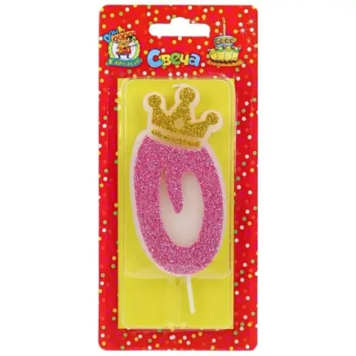 Свеча для торта Царская, розовая с глиттером Цифра 0