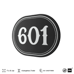 Номерок на дверь квартиры 601, для кабинета, офиса, шильдик 9 х 7 см, черный, Айдентика Технолоджи