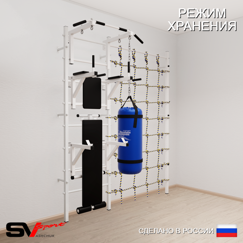 Шведская стенка Sv Sport усиленная 60730 (Турник стандарт/Брусья/Стойка/Скамья/Цепь/Мешок 30кг/Канатный лаз)