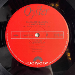 Винтажная виниловая пластинка LP Blackmore Rainbow Rising (Japan 1982) (Obi) Stargazer