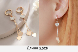 Серьги кольца конго с подвесками бижутерия, сердце золото