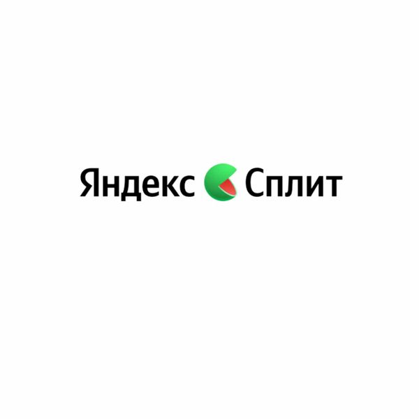 Теперь покупки стали доступнее