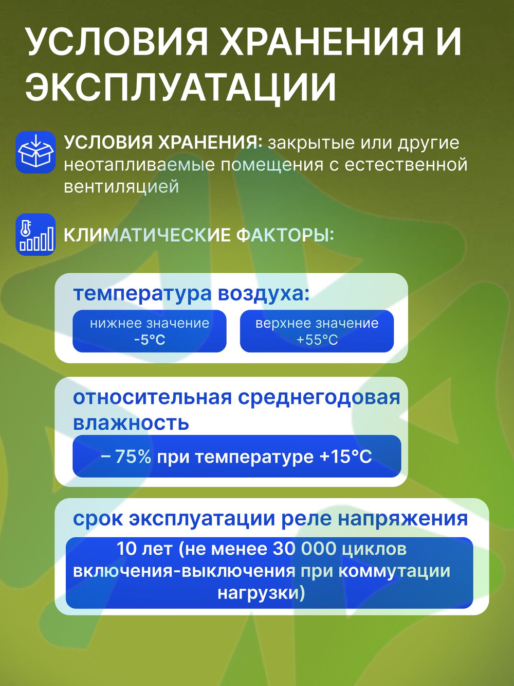 Реле контроля напряжения однофазное цифровое BC-DVP-2201N