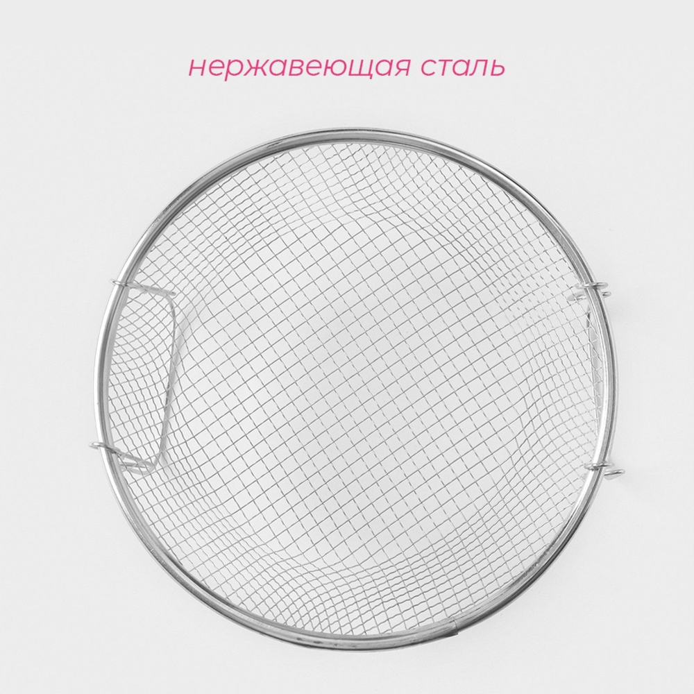 Фритюрница Доляна, d=22 см, цвет серебристый