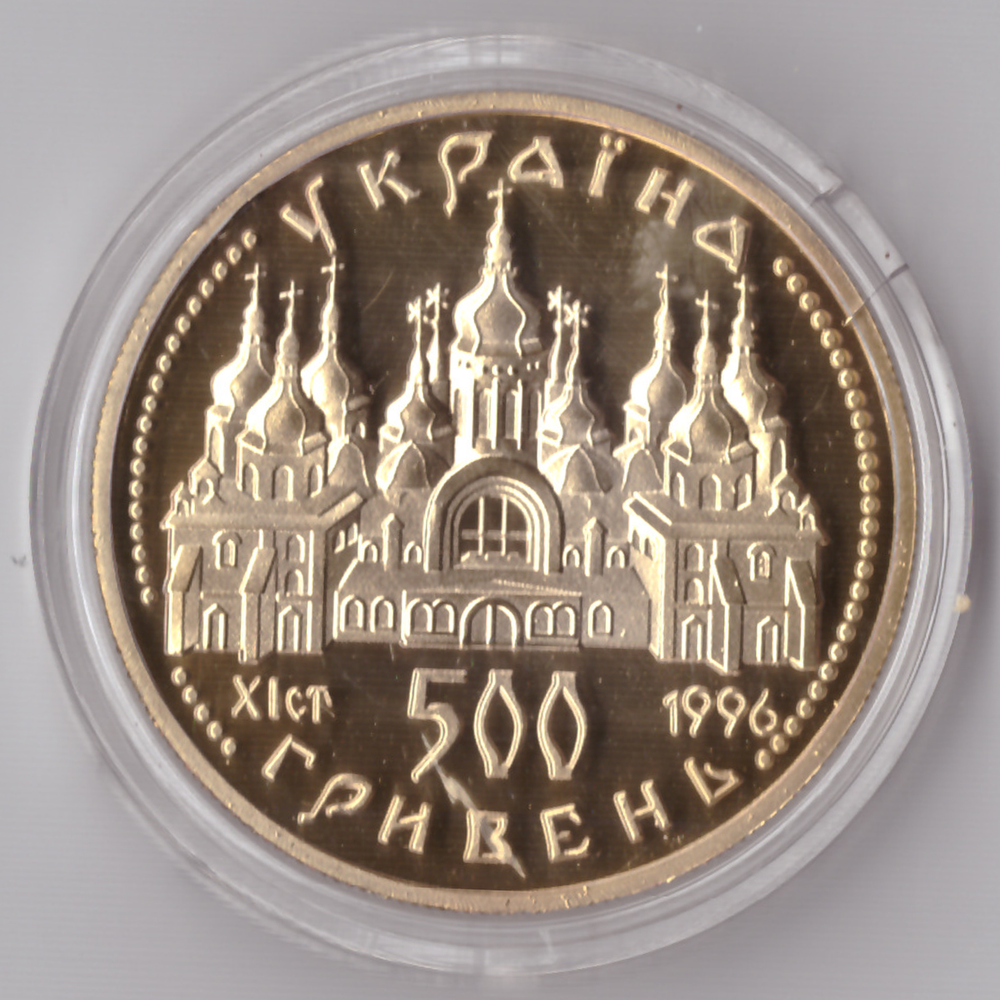 Жетон 500 гривен Украина 1996 года Духовные сокровища Украины - Оранта позолота Копия