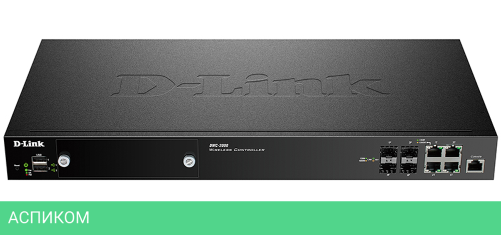 Wi-Fi контроллер D-Link DWC-2000/A2A