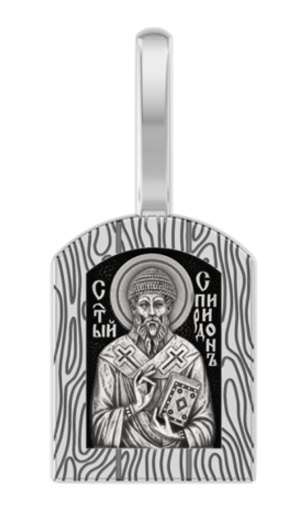 Образ "Святитель Спиридон Тримифунтский"
