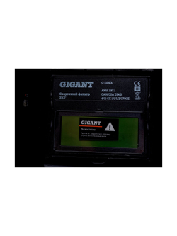 Маска сварщика (4/11 DIN; 2 дат.; окно 90х35 мм) Gigant Хамелеон 11 350F G-110501