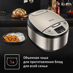 Мультиварка Tefal Essential Cook RK321A32