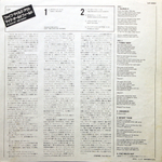 Mike Oldfield / Five Miles Out (LP)