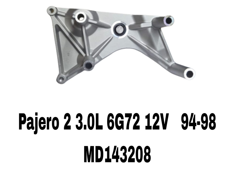 ПОМПЫ 6G72 12V