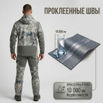 Костюм утепленный (мембранный, непромокаемый) "MARSHALL V2" до -15°C цвет GR