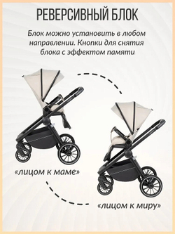 Детская коляска Farfello Liberty 3 в 1 Sand beige/Песочно-бежевый LBR-2