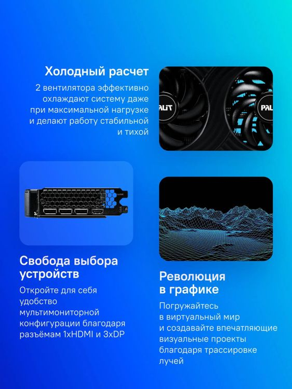 Видеокарта Palit NVIDIA  GeForce RTX 5060 PA-RTX5060 DUAL OC 8ГБ Dual, GDDR7, OC,  Ret [ne75060s19p1-gb2063d]