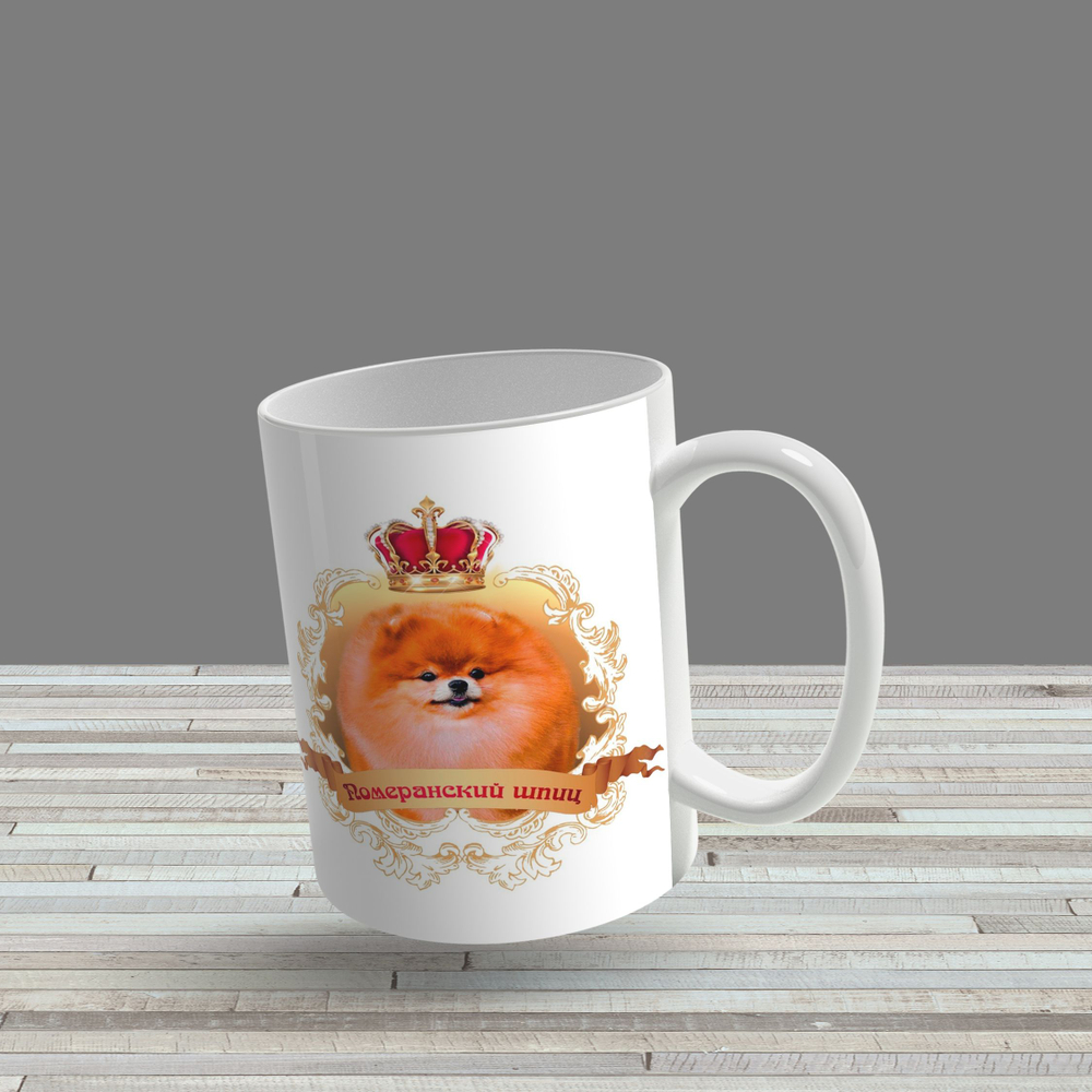 Кружка "Мопс"