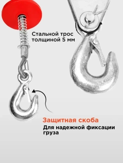 Таль электрическая, тельфер (1300 Вт, 800 кг) KINGQUEEN