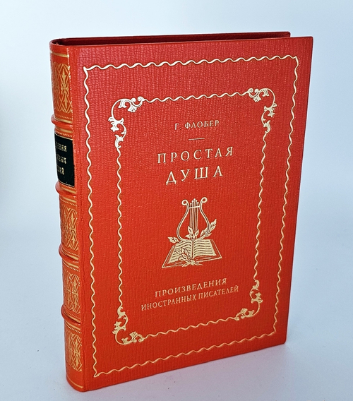 "9 книг с детскими рассказами знаменитых писателей". Д.Лондон, В.Ирвинг, О.Генри, М.Твен, А.К.Дойл, Г.Д.Уэллс,. 1937г.