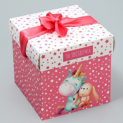 Коробка складная «Моей звёздочке», 15 х 15 х 15 см