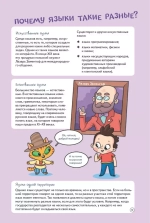 Нескучная наука