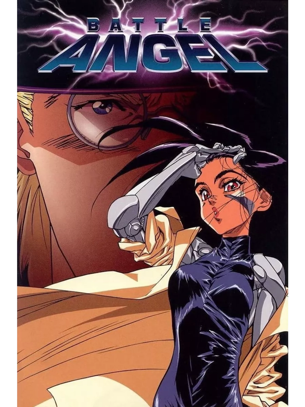 Сны оружия (1993) (Anime DVD-R)