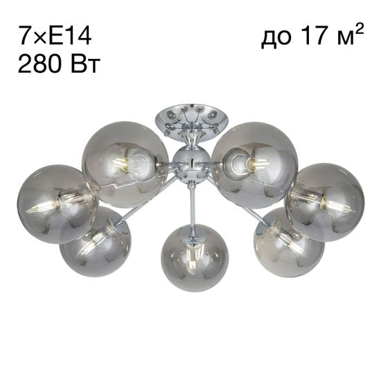 CL102170 Томми Хром+Дымч. Св-к Люстра