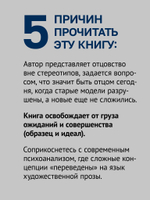Что остаётся от отца? Отсутствующие отцы нашего времени