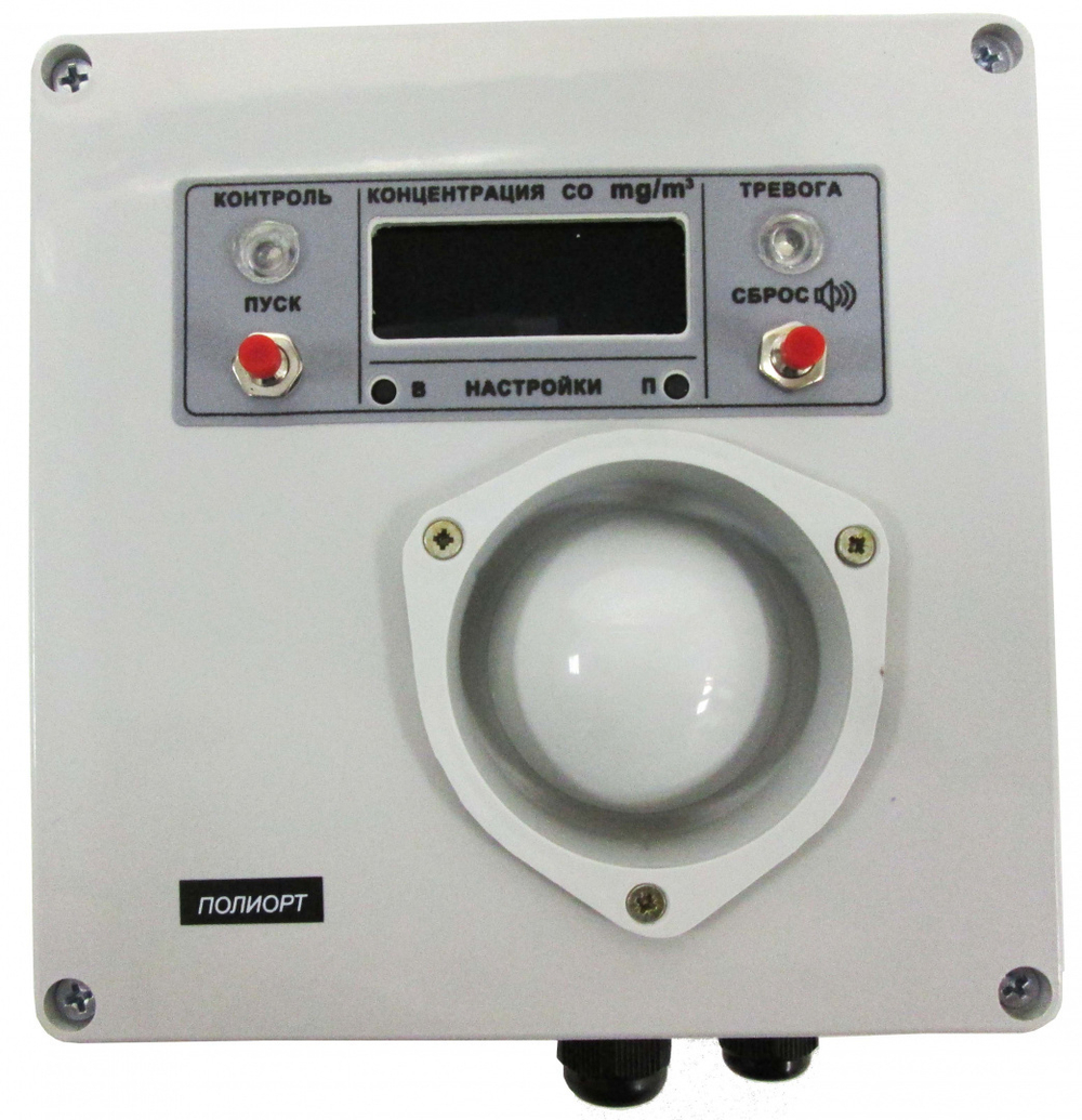ОРТ-СО-01 газоанализатор оксида углерода моноблочный диффузионный общепромышленный стационарный