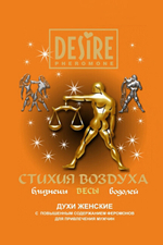 Духи для женщин знака Весы , 5 мл (Цвет: прозрачный)