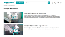 Обзоры и вопросы