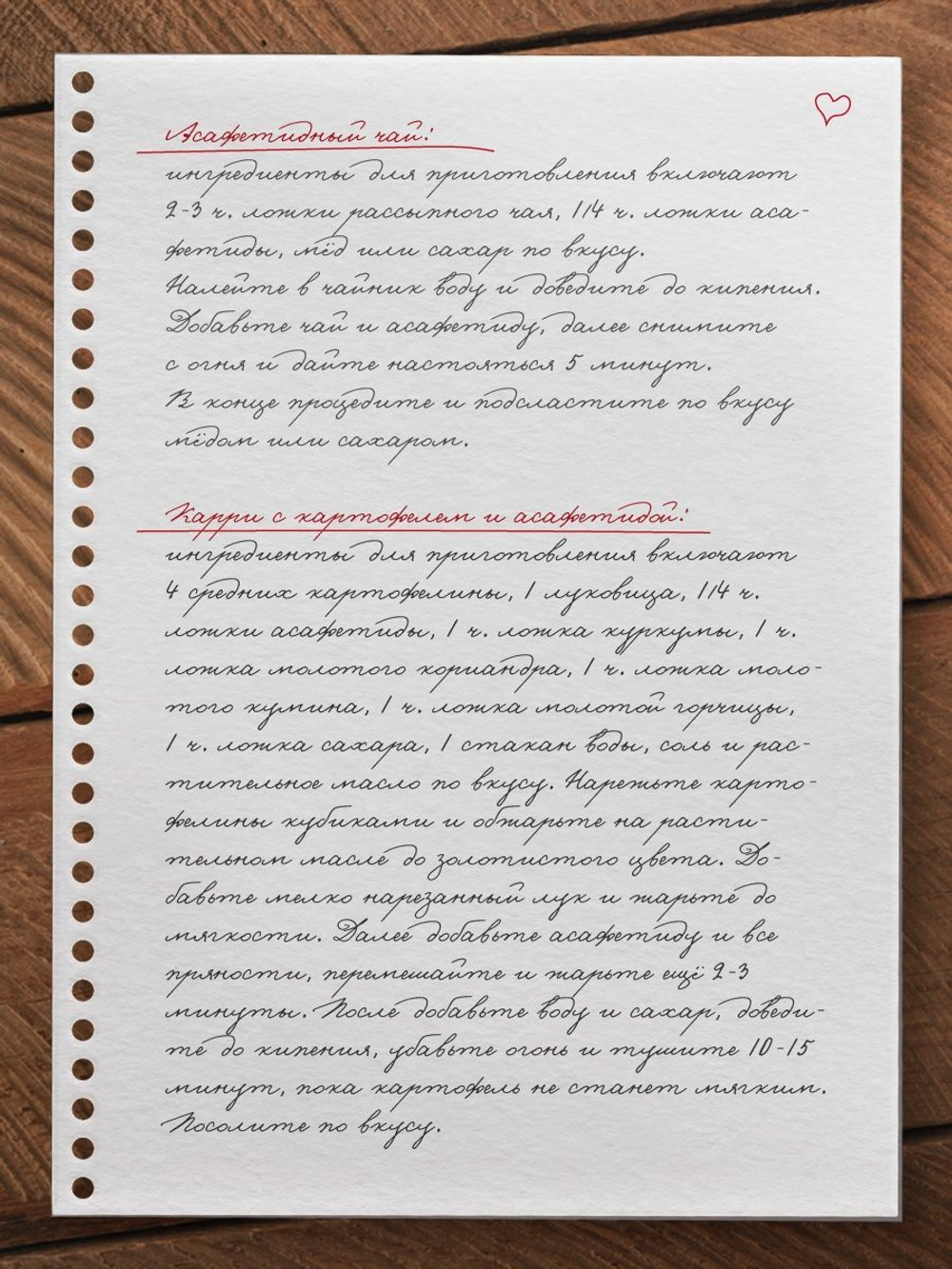 Асафетида чистая смола молотая Золото Индии