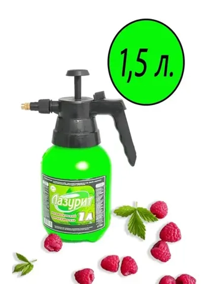 Опрыскиватель садовый 1,5л пульверизатор помповый