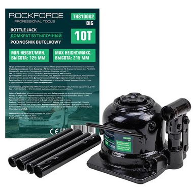 Домкрат бутылочный двухштоковый 10т низкопрофильный (высота подхвата - 125мм, высота подъема - 225мм, ход штока - 100мм) RockForce##Rock FORCE RF-TH810002 BIG