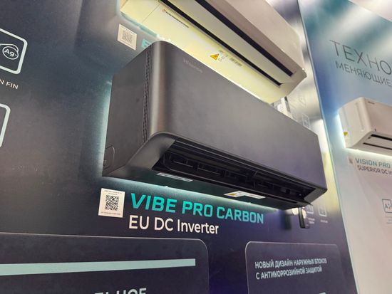 Инверторная сплит-система серии VIBE PRO CARBON EU DC Inverter AS-10UW4RLCHB00(B)