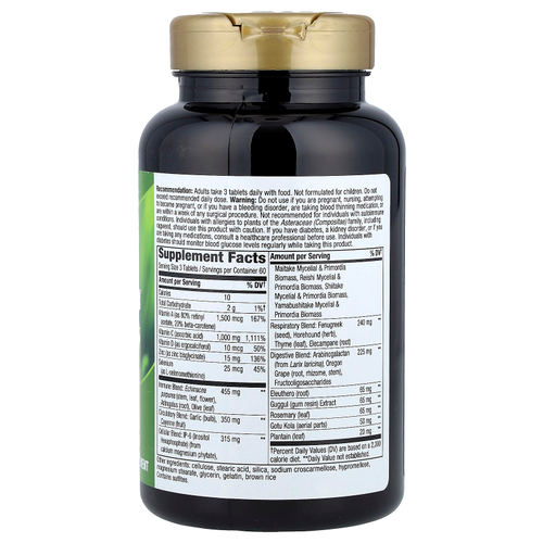 Nature's Way, System Well®, Ultimate Immune, 180 таблеток