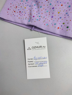 Шапка со стразами