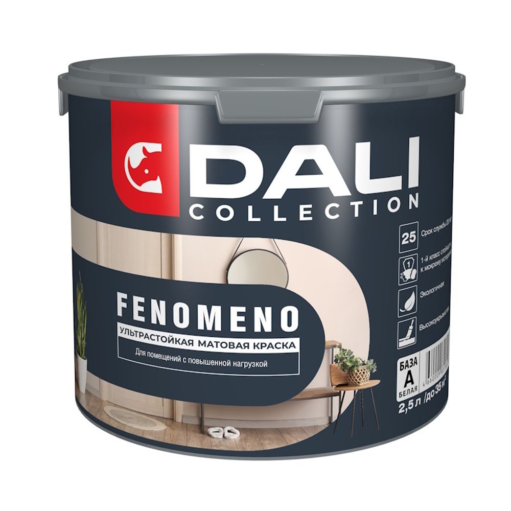 В/д DALI COLLECTION д/стен и потолков FENOMENO стойкая  База С  белая 2,5л  (Рогнеда)