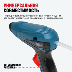 Аккумуляторный клеевой пистолет ALTECO GG 15 Li