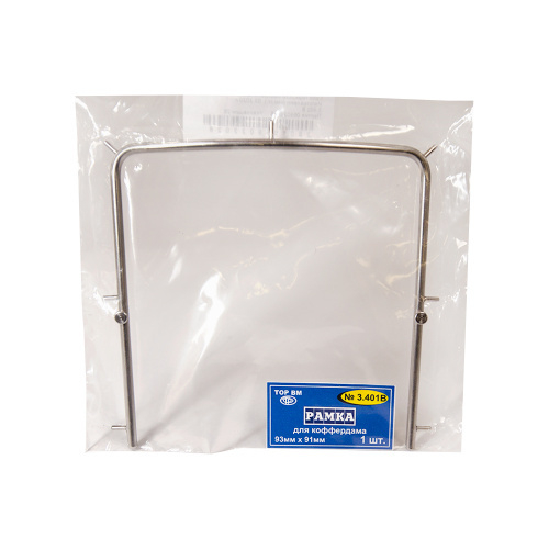 3.402 В Рамка для коффердама (103 x 97 мм) ТОР ВМ