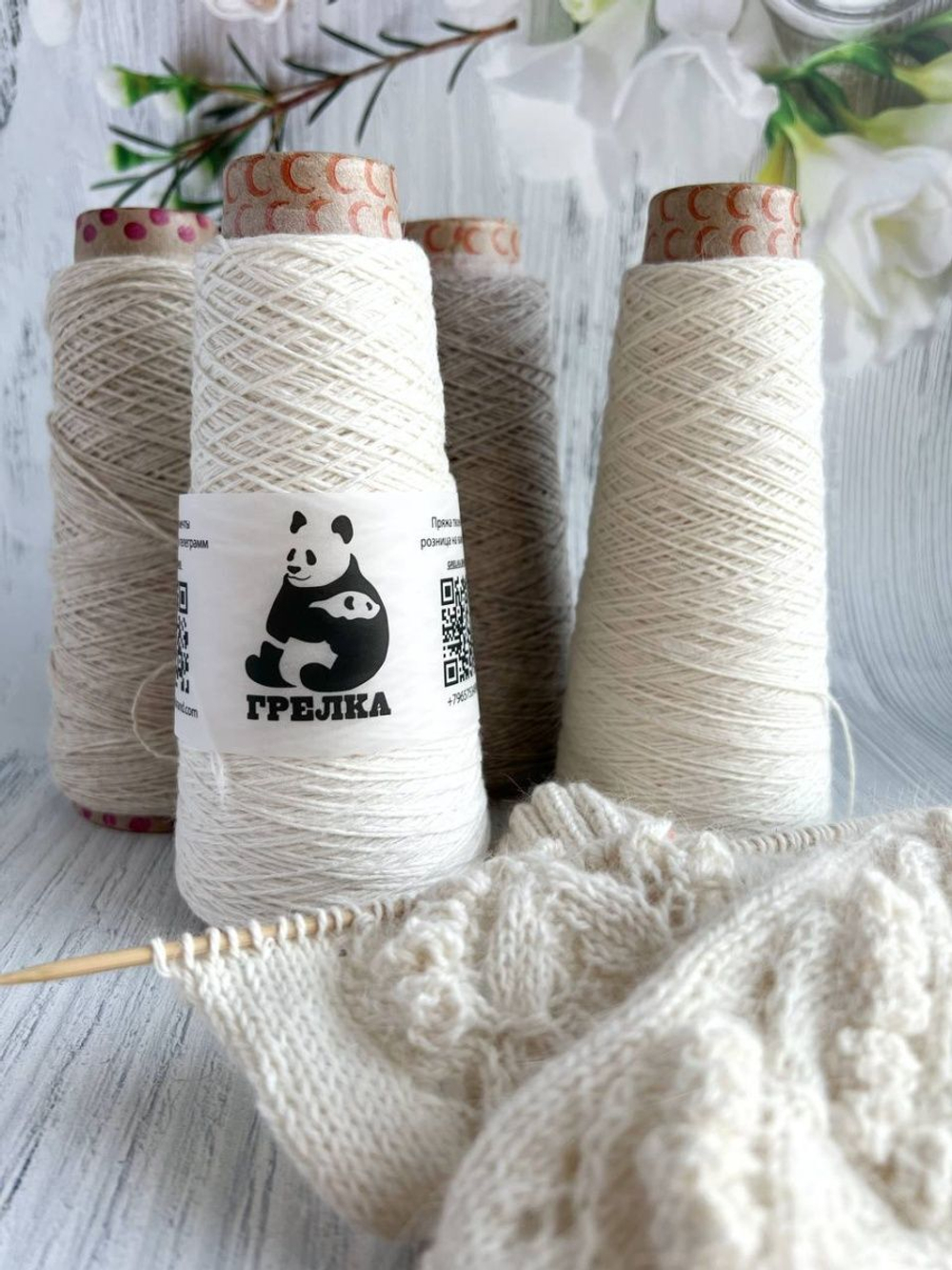 Трикотажная пряжа для вязания шерсть меринос Jenny