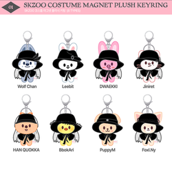 Мерч Stray Kids SKZOO COSTUME MAGNET PLUSH KEYRING ("DO IT" POP-UP STORE)